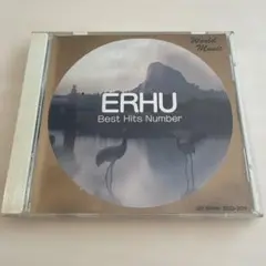ERHU Best Hits Number SCD-201
