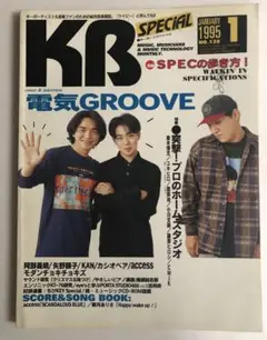 Item thumbnail for item 549f17b6-13a5-4559-9536-e4e910eefc1b