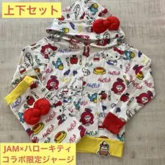 ジャム ハローキティ コラボ限定ジャージ 上下セット レア 130cm