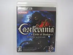 X076 中古 PS3 キャッスルヴァニア 動作確認済 プレステ3ソフト