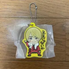 関西七色男大祭り　カプセルWEST. 会場限定ガチャ　中間淳太　キーホルダー m37799037403_1.jpg?1730472057