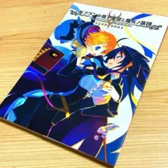 ルフランの地下迷宮と魔女ノ旅団 公式設定資料集／ファミ通コンテンツ企画編集部 Amazon.co.jp: ルフランの地下迷宮と魔女ノ旅団 公式設定資料集