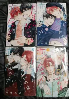 たまらないのは君だから