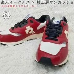 【美品】サンガッチョ 1500足限定 楽天イーグルス 26.5 FUNスニーカー