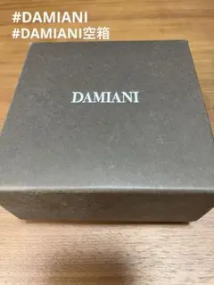 DAMIANI箱