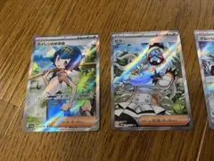スイレンのお世話　ビワ　ポケモンカード　SR