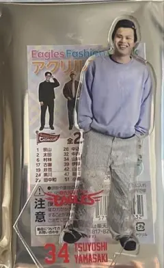 楽天イーグルス #34 山崎選手 ファッションチェック アクリルスタンド