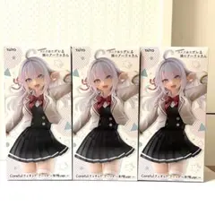 時々ボソッとロシア語でデレる隣のアーリャさん Coreful アーリャ 3個