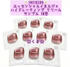 SHISEIDOエッセンシャルイネルジャハイドレーティングクリーム サンプル