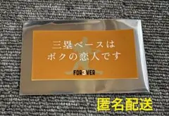 読売ジャイアンツ 長嶋茂雄　追悼試合 FOR3VER　ステッカー ②