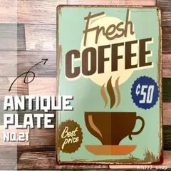 ブリキ看板　コーヒー　カフェ風インテリア　雑貨　プレート　アメリカン　撮影小物