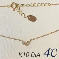 【4°C】K10PG ダイヤハートネックレス/3石