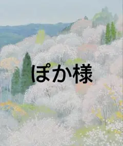 【HARE】 ワイドダメージデニムパンツ