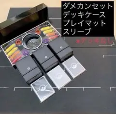 ポケモンカードclassicサプライまとめ売り