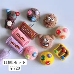 カスタムボールペン対応ビーズ♡1セット11個まとめ売り