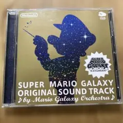 スーパーマリオギャラクシー サウンドトラック