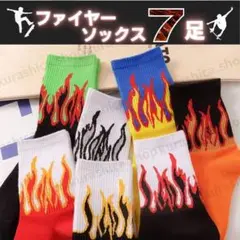 ファイヤーソックス ストリート スケーター スケボー 靴下 K59-1