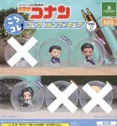 名探偵コナン　ころコレ　コレクションフィギュア vol.2