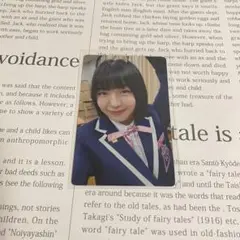 匿名配送 日プ 海老原鼓 制服 トレカ