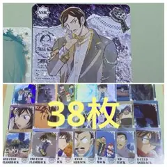 38枚　名探偵コナン　隻眼の残像　KAYOU 中国カード　諸伏高明　大和敢助
