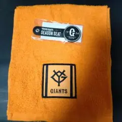 ジャイアンツシーズンシート特典マフラータオルとコードクリップセット