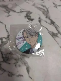 ユーリ!!! on ICEユーリ!!! on STAGE缶バッジヴィクトル新品