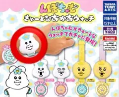 きみまろ　きゅーとなおかおウォッチ