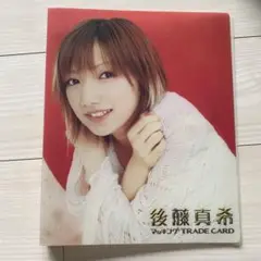 後藤真希 カード19枚 確認用 2025年最新】後藤真希カードの人気アイテム - メルカリ