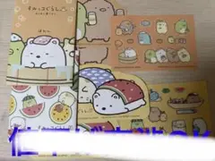 すみっコぐらし シール メモ セット