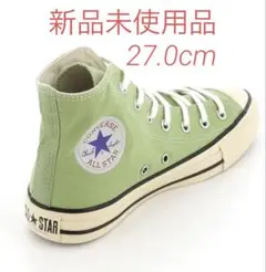 CONVERSE ALL STAR US HI 27.0cm 新品未使用品