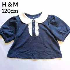 新品 H&M cool max ネイビー 半袖シャツ 丸襟 紺色 120cm