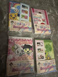 たまごっちくじ G賞