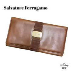 フェラガモ Salvatore Ferragamo 長財布 ブラウン