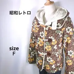 C349 昭和レトロ花柄 ダッフルショートコート コットン 裏地ボア F
