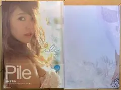 【初版】Pile 1st 写真集 『Girls Trip in Hawaii』