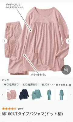 Item thumbnail for item d3510d87-7a80-4ceb-98b6-d8fe853f1f51