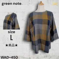 2025年最新】gree*n[nout] レディース チュニックの人気アイテム