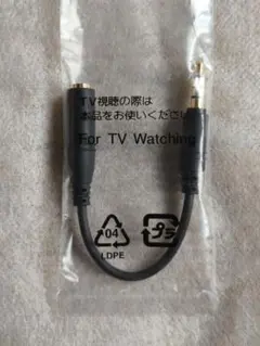 シャープ TVアンテナケーブル02 未使用品