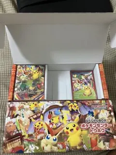トウホクスペシャルボックスサプライのみ
