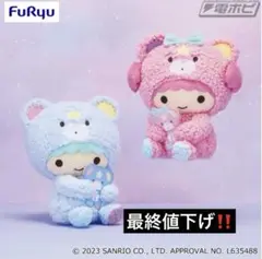 2025年最新】パフポフ着ぐるみの人気アイテム - メルカリ