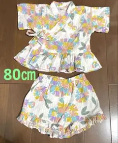アプレレクール甚平　80㎝ パステル調カラフル　北欧、ミナペルホネン好きさん