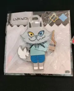 【新品未開封】LYKYOU GMMTV ラバータグ LYKN