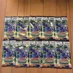 ガンバレジェンズ　クロマティックブースター　10パック