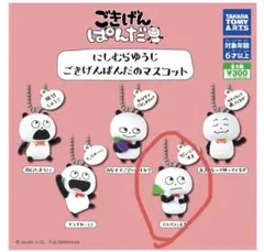 Item thumbnail for item 00f2813e-94dd-4b1b-82ec-0be151fca68c