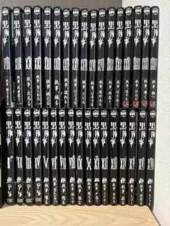 【既刊全巻】黒執事34巻セット