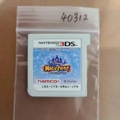 3DS ディズニー マジックキャッスル マイ・ハッピー・ライフ