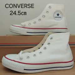 【7715】【新品】箱なし24.5cm コンバース HI オプティカルホワイト