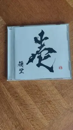 優里 壱 CD　アルバム