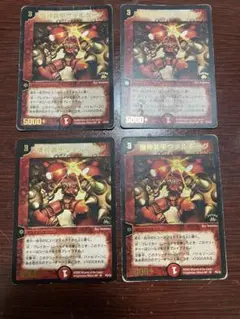 デュエルマスターズ　機神装甲ヴァルボーグ