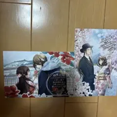 朧の花嫁 ～かりそめの婚約は、青く、甘く～ 1 2 未来屋書店　特典